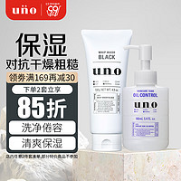 UNO 吾诺 男士护肤套装 (炭活净颜洁面膏130g+清爽型保湿调理乳160ml)