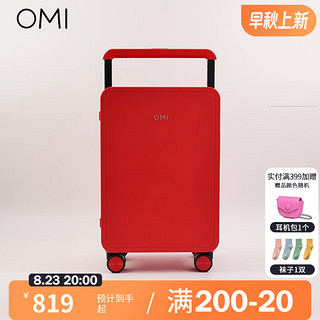 欧米（OMI）多巴胺糖果色撞色宽拉杆大容量万向轮铝框拉杆箱行李箱 商场同款 红色 20寸