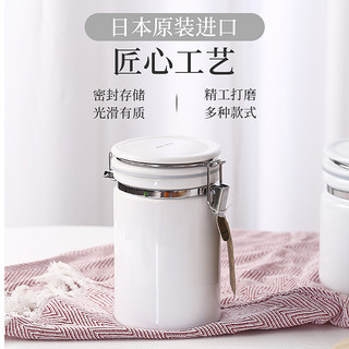 利快日本陶瓷密封罐分装简约家用带盖食品储物保鲜茶叶储物罐