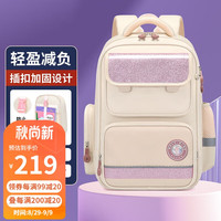 高尔夫（GOLF）书包小学生女生时尚儿童书包1-3/4-6年级女童双肩背包一年级书包