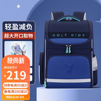 高尔夫（GOLF）书包小学生男儿童书包1-3-6年级双肩背包护脊减负男孩书包大容量