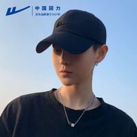 回力帽子男士棒球帽四季通用户外遮阳防晒帽百搭休闲时尚潮流太阳帽 黑色黑标 均码