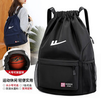 回力抽绳双肩包2023旅游男士背包轻便运动训练篮球包束口袋 黑色大号