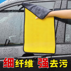 珊瑚绒加厚毛巾专用清洁巾吸水不掉毛清洁 2条