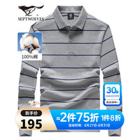 七匹狼长袖T恤男纯棉POLO打底衫男士秋季条纹商务翻领长T男装时尚上衣 003(中灰)-纯棉款 160/80A(S)