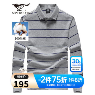 七匹狼长袖T恤男纯棉POLO打底衫男士秋季条纹商务翻领长T男装时尚上衣 003(中灰)-纯棉款 160/80A(S)