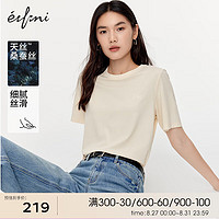 伊芙丽（eifini）伊芙丽基础百搭设计感立裁品质极简风纯色T恤女2023秋装短袖 米色 155/80A/S