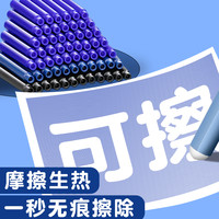 名卓可擦钢笔墨囊可替换热敏可擦学生3.4mm魔力擦纯蓝色蓝黑黑色三年级摩易擦墨囊100支