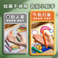 得力蜡笔不脏手儿童无毒不沾手画笔幼儿园可水洗塑料腊笔宝宝彩笔丝滑彩色画画笔36色油画棒工具套装