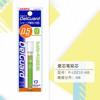ZEBRA 斑马牌 日本自动铅笔芯0.5mm石墨铅芯P-LD10活动铅笔芯不易断铅芯考试用涂卡 0.5mm HB(12根)