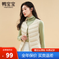 鸭宝宝 2023年女士羽绒服马甲秋冬保暖马夹背心内搭内恤JT 米色 3XL