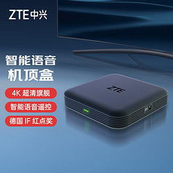 ZTE 中兴 电视盒子Z4 Pro 智能网络电视机顶盒 H.265硬解 4K超清输出