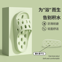 洁丽雅拖鞋女夏季室内家居浴室洗澡漏水速干防滑踩屎感家用凉拖鞋男 绿色 36-37(标准码)