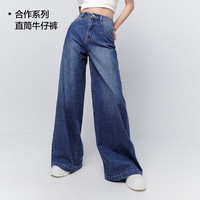 太平鸟女装 太平鸟夏季女士牛仔裤阔腿裤子高腰宽松裤子 大阔直筒牛仔裤-深蓝 M