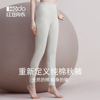 红豆(Hodo)女士精梳纯棉秋裤全棉衬裤棉毛裤秋冬单条打底裤保暖裤 锦葵粉 175/100
