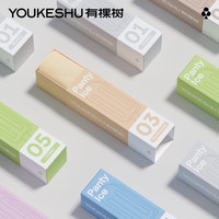 YOUKESHU 有棵树 无痕口红内裤女夏季轻薄速干冰丝凉感抗菌小冰条物三角裤 奶油栗+浅灰色+奶茶灰 均码