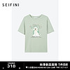 诗凡黎（'SEIFINI）多巴胺T恤2023年秋正肩短袖上衣3E7201111 薄荷绿 150/76A/XS