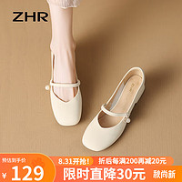 ZHR 玛丽珍鞋女复古浅口单鞋子女优雅甜美粗跟方头女鞋 CG71 米色 37