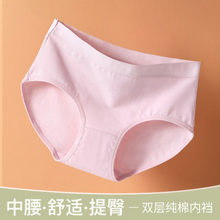 南极人内裤女士纯棉抗菌无痕少女系性感透气短裤
