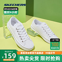 SKECHERS 斯凯奇 夏季低帮帆布鞋板鞋男士小白鞋运动鞋休闲鞋666067 白色WHT 41.5