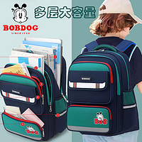 巴布豆（BOBDOG）高颜值小学生书包男女孩一二三五六年级大容量减负双肩背包潮 宝蓝绿 大号(建议3-6年级)