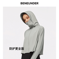 Beneunder 蕉下 披肩防晒衣夏出行必备外套防紫外线女遮阳防晒服GF