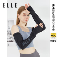 ELLE冰丝防晒袖套冰袖开车骑行女手套夏季户外护臂手臂防紫外线 酷黑色