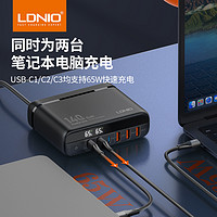 LDNIO 力德诺 A6140C 140W 氮化镓充电器