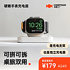 CANDYSIGN 制糖工厂硬糖手表充电座MFi认证适用苹果全系列iWatch耳机双用Apple WatchS7/8/SE/Ultra无线磁吸