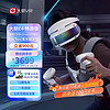 DPVR 大朋VR E4 畅游版 PCVR头显