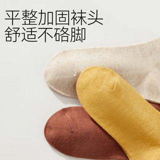 Miiow 猫人 6双装女士袜子女夏季100%纯棉抗菌防臭中筒袜女堆堆袜吸汗百搭
