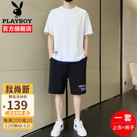 花花公子【两件套】t恤男短袖套装夏季易穿搭潮牌亲肤T恤男士高档夏装一套 白色套装【短袖+短裤】 XL