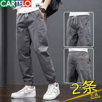卡帝乐鳄鱼(CARTELO)新款冰丝纯棉休闲裤男士工装哈伦束脚宽松运动长裤子夏季薄款 深灰色 XL 【31/32码】