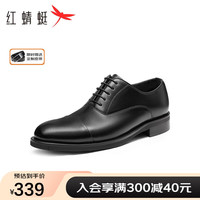 红蜻蜓 RED DRAGONFLY商务皮鞋2023秋季商务牛津鞋男士三接头正装皮鞋婚鞋WTA33283 黑色 38