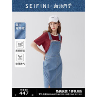 诗凡黎（'SEIFINI）牛仔背带裙2023年秋女学院风减龄连衣裙夏 蓝色 155/80A/S
