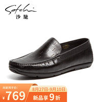 沙驰(SATCHI)男鞋夏季透气2023新真皮牛皮一脚蹬男士休闲鞋潮鞋乐福豆豆鞋 黑色(752343217Z) 42