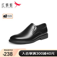 红蜻蜓 RED DRAGONFLY皮鞋2023秋季商务休闲皮鞋真皮套件舒适爸爸鞋低帮鞋WHA33133 黑色 38