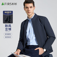 杉杉衣多穿夹克男23秋冬商务休闲衣服中年立领行政干部外套男装 深蓝 170/88A/M
