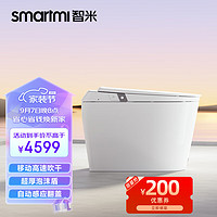 smartmi 智米 智能马桶一体机泡沫盾带水箱无水压翻盖智能坐便器 2PRO 400坑距