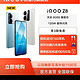 iQOO [新品赠耳机]vivo iQOO Z8天玑8200芯片120W闪充5g安卓智能手机  8+256G