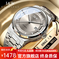 I&W CARNIVAL HWGUOJI瑞士IW手表男自动机械手表夜光防水男士手表巡洋舰系列男表 银白钢带|机芯|定制刻字