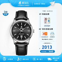 依波路（ERNEST BOREL）瑞士手表石英机芯黑色圆盘复古系列腕表 男表GS906-513BK-A