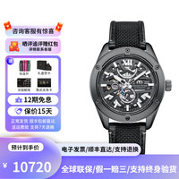 东方星(ORIENT STAR)手表自动机械男表东方表运动系列双狮表日韩表镂空 RE-BZ0002B00B 42.3mm
