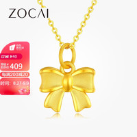 佐卡伊黄金吊坠女999足金在逃公主蝴蝶结项链约0.5克定价