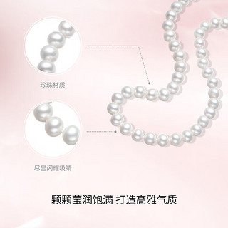 周六福 S925银珍珠项链女妈妈近圆形X0511906 约8.5mm