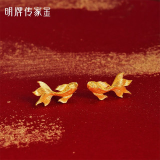 明牌珠宝传家金万物生足金古法黄金福泽锦鲤耳钉AFH0265工费250 足金耳饰 约3.01克