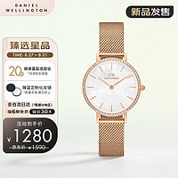 Daniel Wellington DanielWellington）DW手表星环冰川白流金表简约女士手表DW00100673