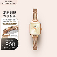 Daniel Wellington DanielWellington）DW女表全新復古小方糖鋼帶石英腕表DW00100651