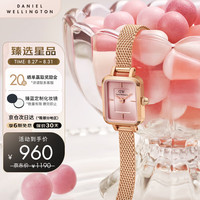 丹尼尔惠灵顿（DanielWellington）DW女表全新复古小方糖钢带腕表时尚简约石英表DW00100650
