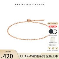 丹尼尔惠灵顿（DanielWellington）dw手链 密语系列手链链数字字母吊坠DIY个性简约 精巧O字链 DW00400392